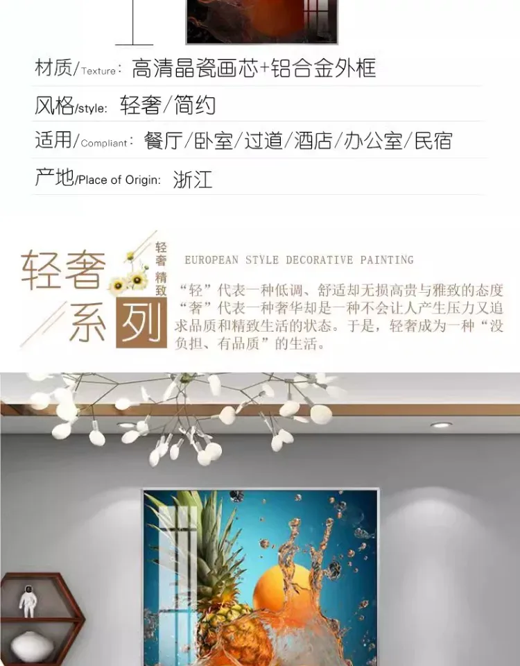 抽象 单幅 装饰画 轻奢风 餐厅背景墙挂画 晶瓷画