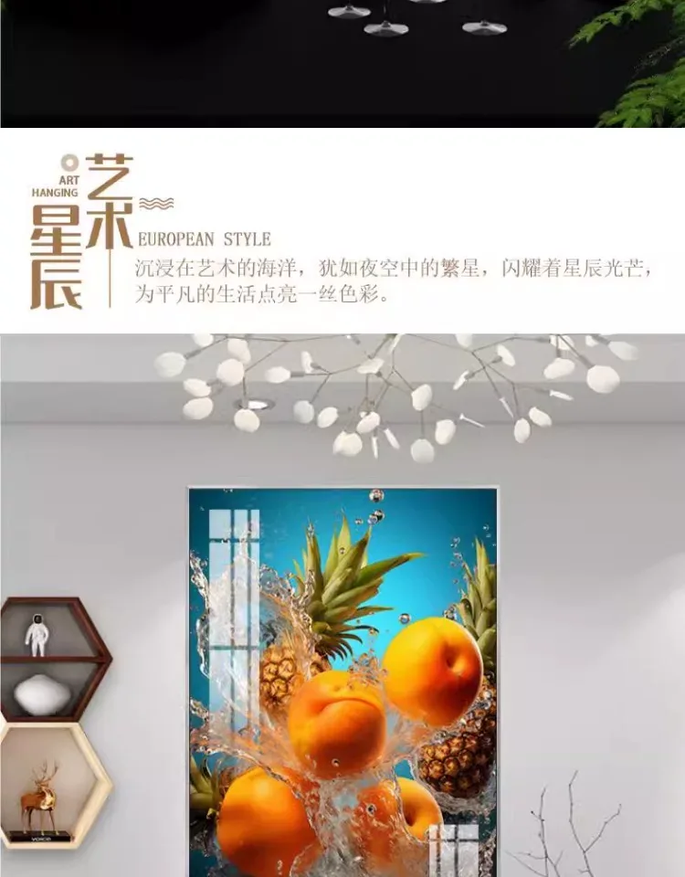 抽象 单幅 装饰画 轻奢风 餐厅背景墙挂画 晶瓷画