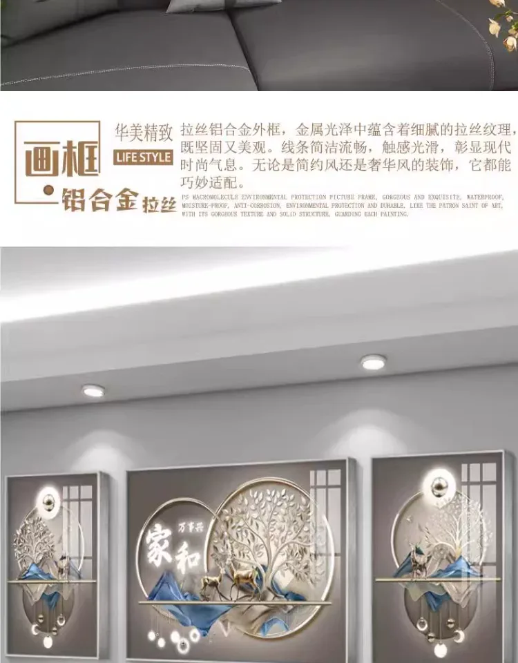抽象 三联 装饰画 轻奢风 客厅背景墙挂画 晶瓷画