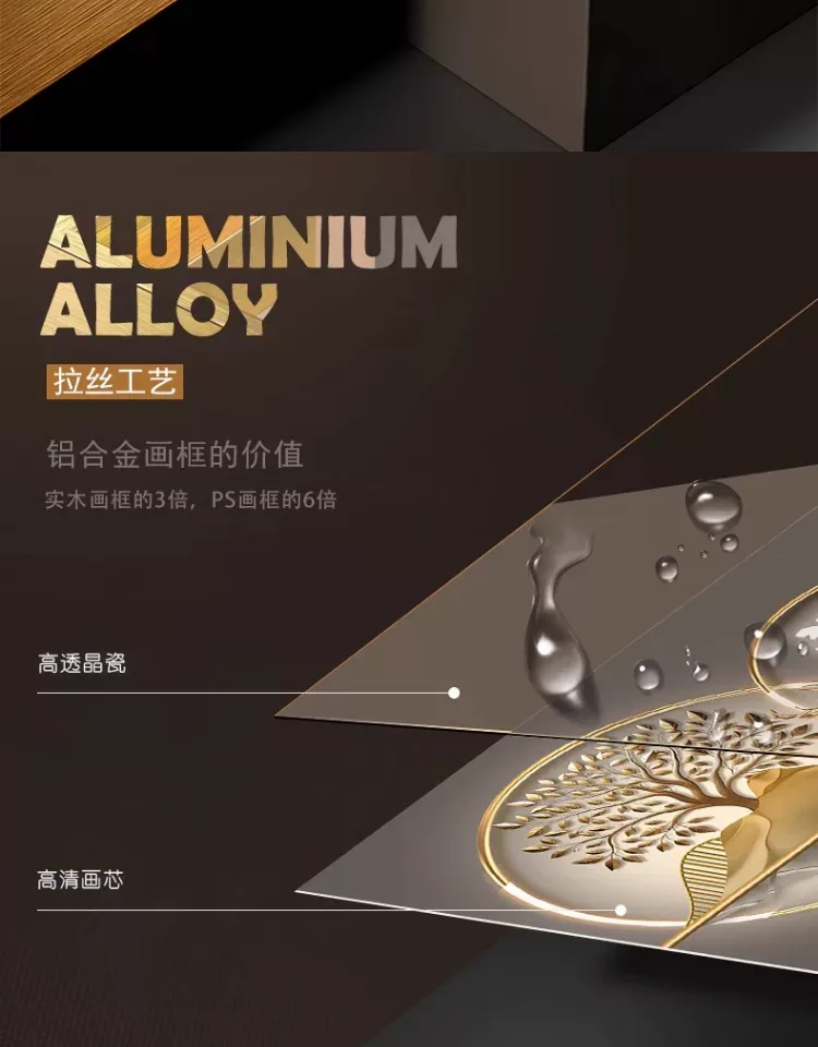 抽象 三联 装饰画 轻奢风 客厅背景墙挂画 晶瓷画