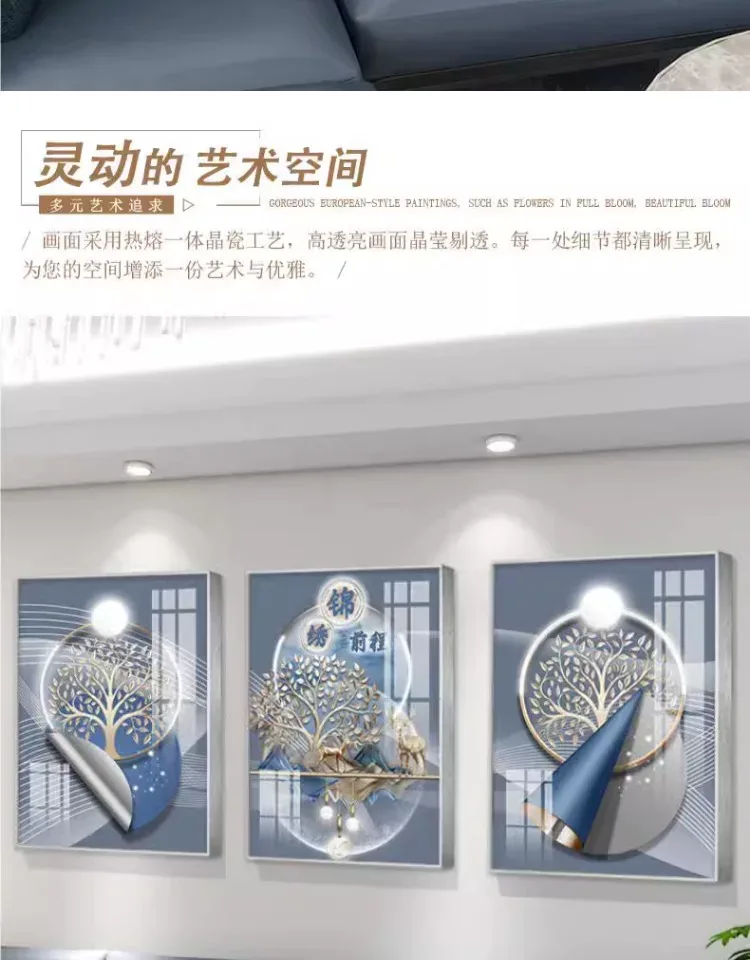 抽象 三联 装饰画 轻奢风 客厅背景墙挂画 晶瓷画