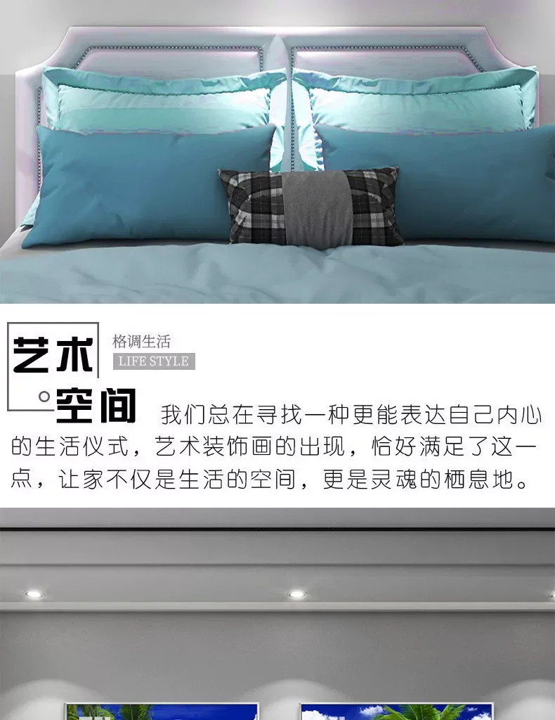 抽象 单幅 装饰画 轻奢风 卧室背景墙挂画 晶瓷画