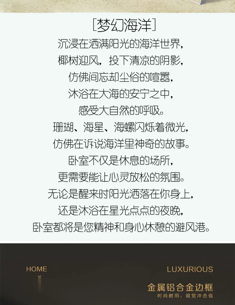 抽象 单幅 装饰画 轻奢风 卧室背景墙挂画 晶瓷画