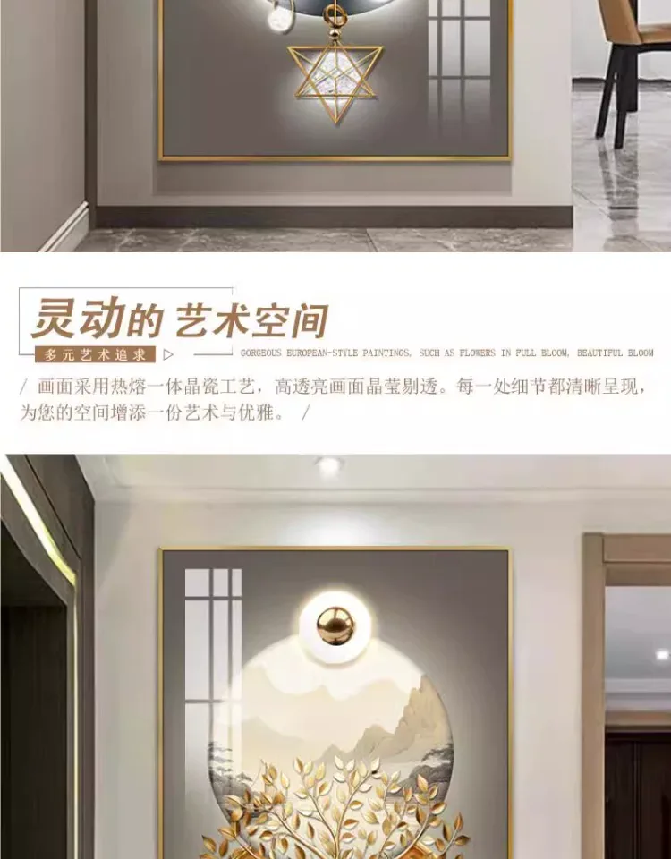 树 单幅 装饰画 轻奢风 玄关背景墙挂画 晶瓷画