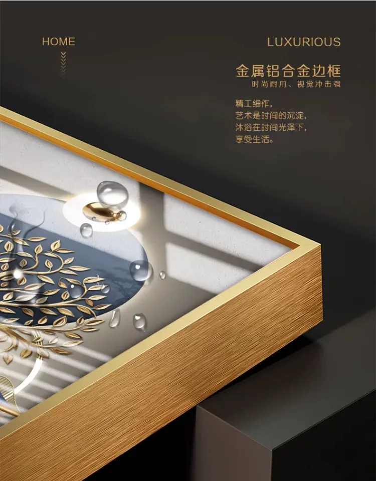 树 单幅 装饰画 轻奢风 玄关背景墙挂画 晶瓷画