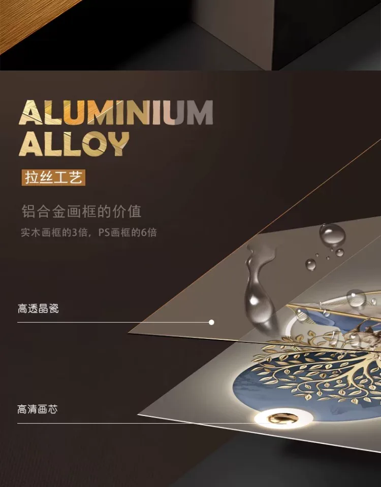 树 单幅 装饰画 轻奢风 玄关背景墙挂画 晶瓷画