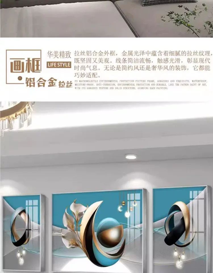 抽象 三联 装饰画 轻奢风 客厅背景墙挂画 晶瓷画