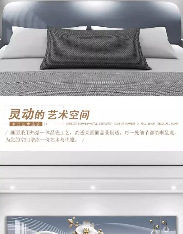 抽象 单幅 装饰画 轻奢风 卧室背景墙挂画 晶瓷画