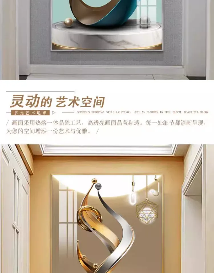 抽象 单幅 装饰画 轻奢风 玄关背景墙挂画 晶瓷画