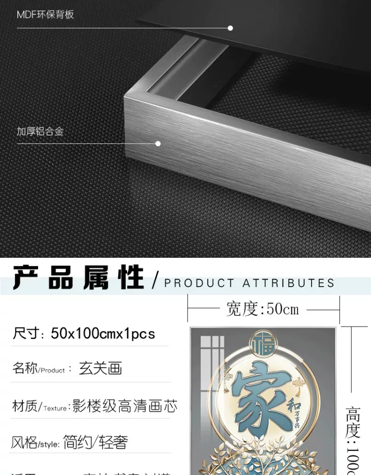 抽象 单幅 装饰画 轻奢风 玄关背景墙挂画 晶瓷画