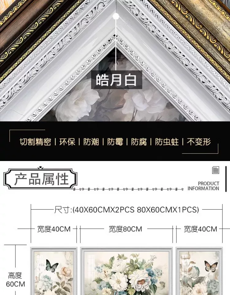 花 三联 装饰画 美式 客厅背景墙挂画 晶瓷画