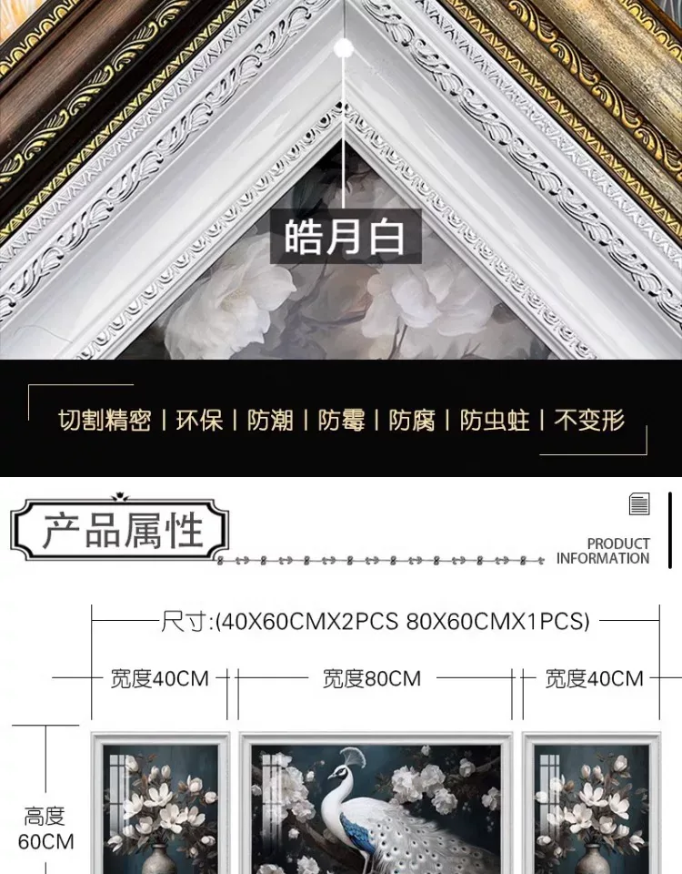 孔雀 三联 装饰画 美式 客厅背景墙挂画 晶瓷画