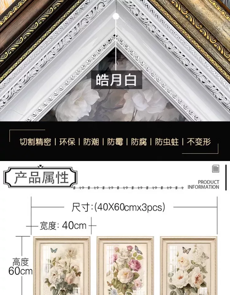 抽象 三联 装饰画 奶油风 客厅背景墙挂画 晶瓷画