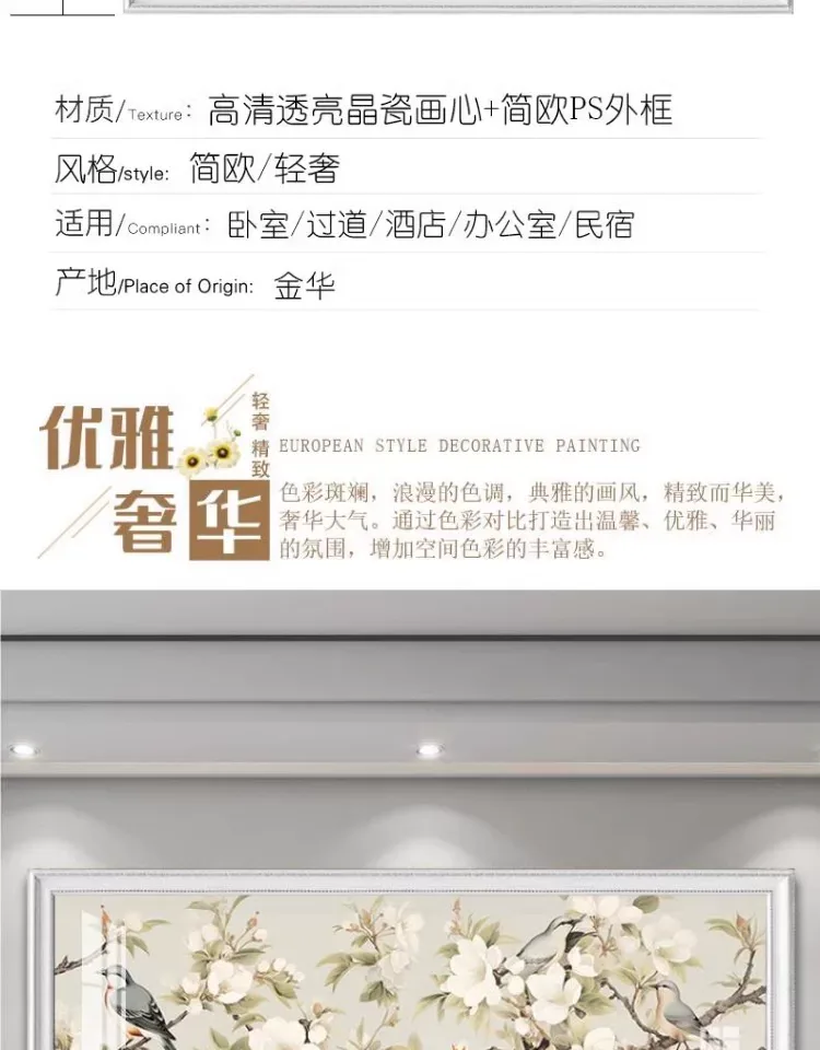 抽象 单幅 装饰画 美式 卧室背景墙挂画 晶瓷画