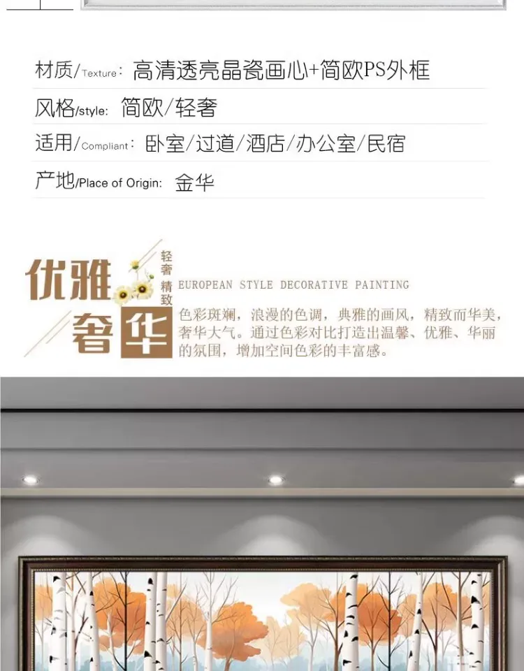 抽象 单幅 装饰画 奶油风 卧室背景墙挂画 晶瓷画