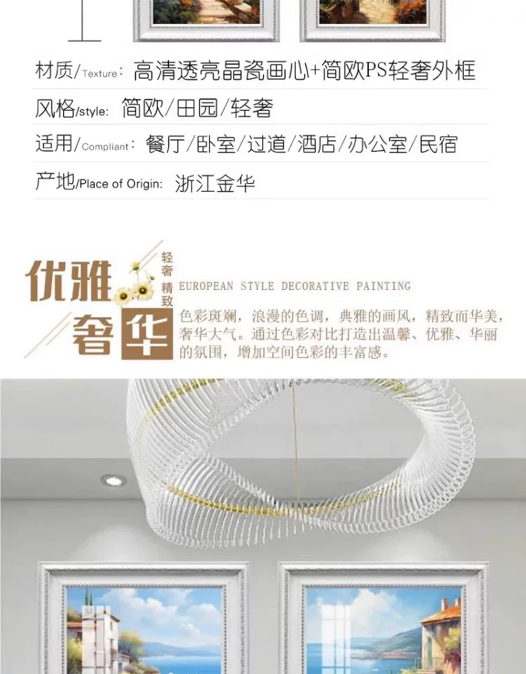 抽象 单幅 装饰画 美式 餐厅背景墙挂画 晶瓷画