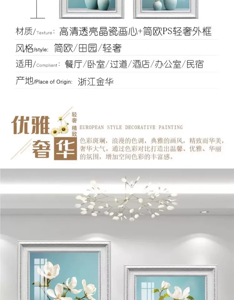 抽象 单幅 装饰画 欧式 餐厅背景墙挂画 晶瓷画