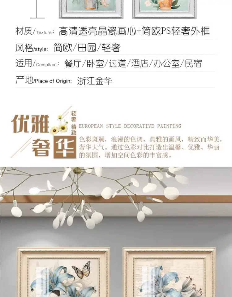 抽象 单幅 装饰画 欧式 餐厅背景墙挂画 晶瓷画