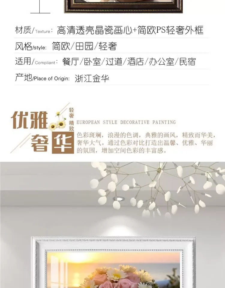 抽象 单幅 装饰画 欧式 餐厅背景墙挂画 晶瓷画