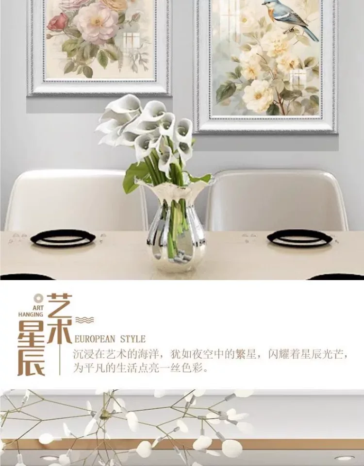 花 单幅 装饰画 美式 餐厅背景墙挂画 晶瓷画