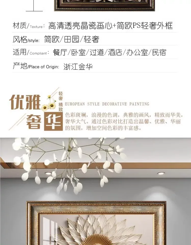 抽象 单幅 装饰画 美式 餐厅背景墙挂画 晶瓷画
