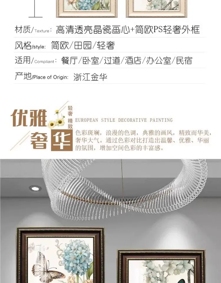 抽象 单幅 装饰画 美式 餐厅背景墙挂画 晶瓷画