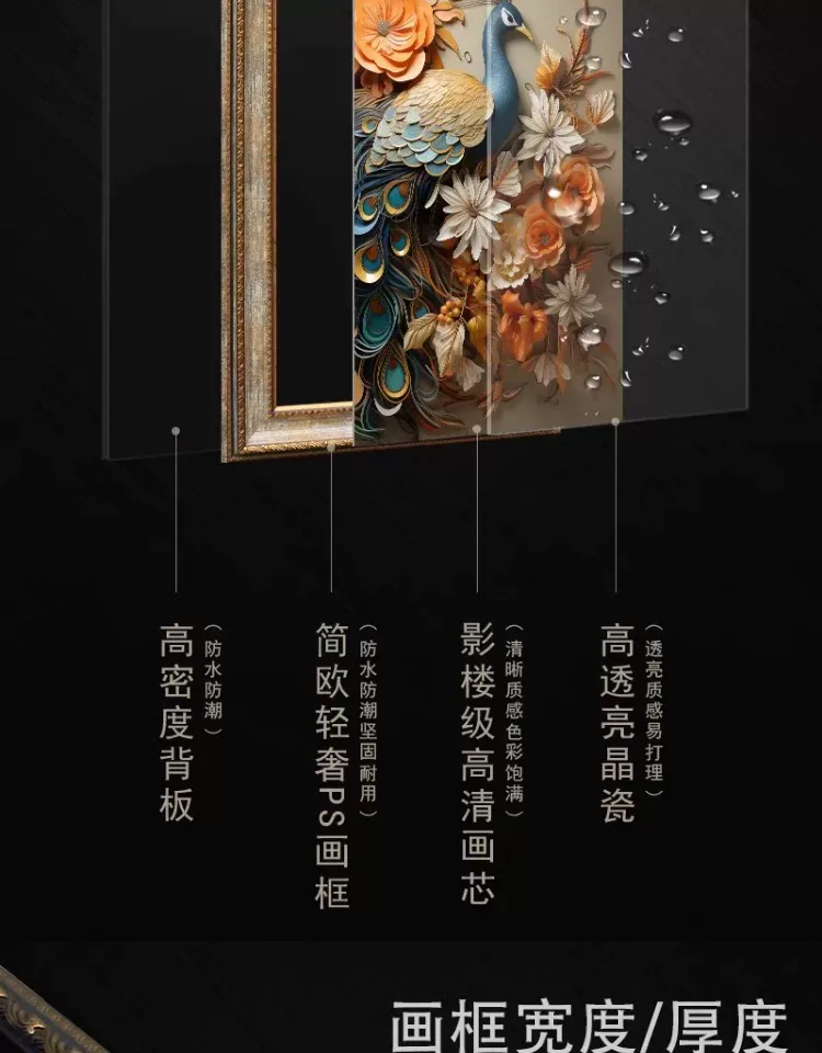 抽象 单幅 装饰画 美式 餐厅背景墙挂画 晶瓷画