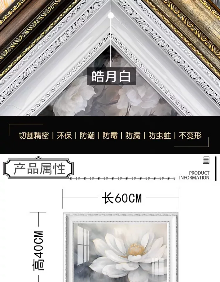 花 单幅 装饰画 轻奢风 餐厅背景墙挂画 晶瓷画