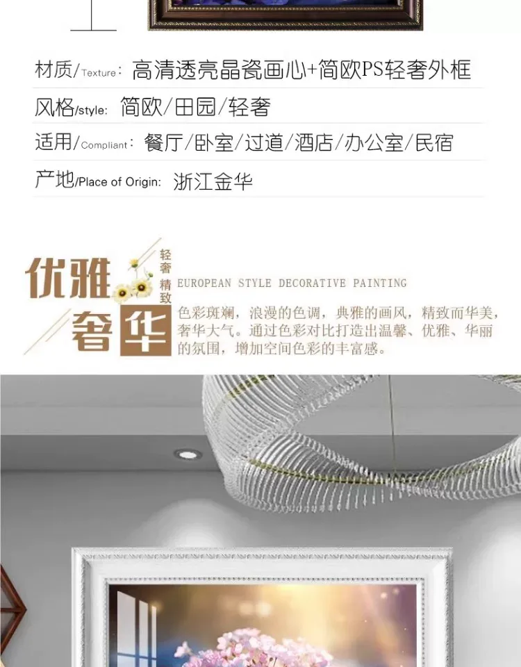 抽象 单幅 装饰画 欧式 餐厅背景墙挂画 晶瓷画