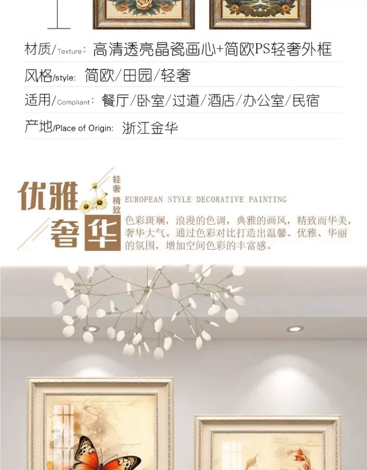 抽象 单幅 装饰画 美式 餐厅背景墙挂画 晶瓷画
