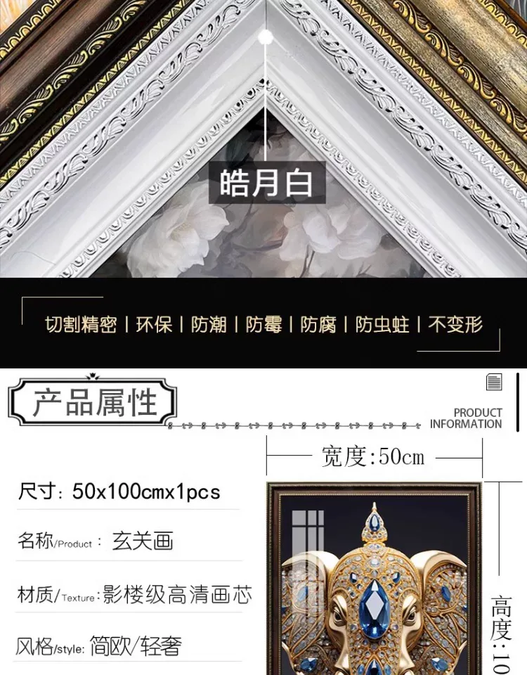 抽象 单幅 装饰画 欧式 玄关背景墙挂画 晶瓷画