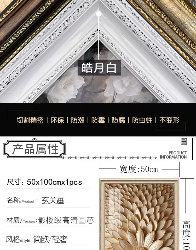 抽象 单幅 装饰画 美式 玄关背景墙挂画 晶瓷画