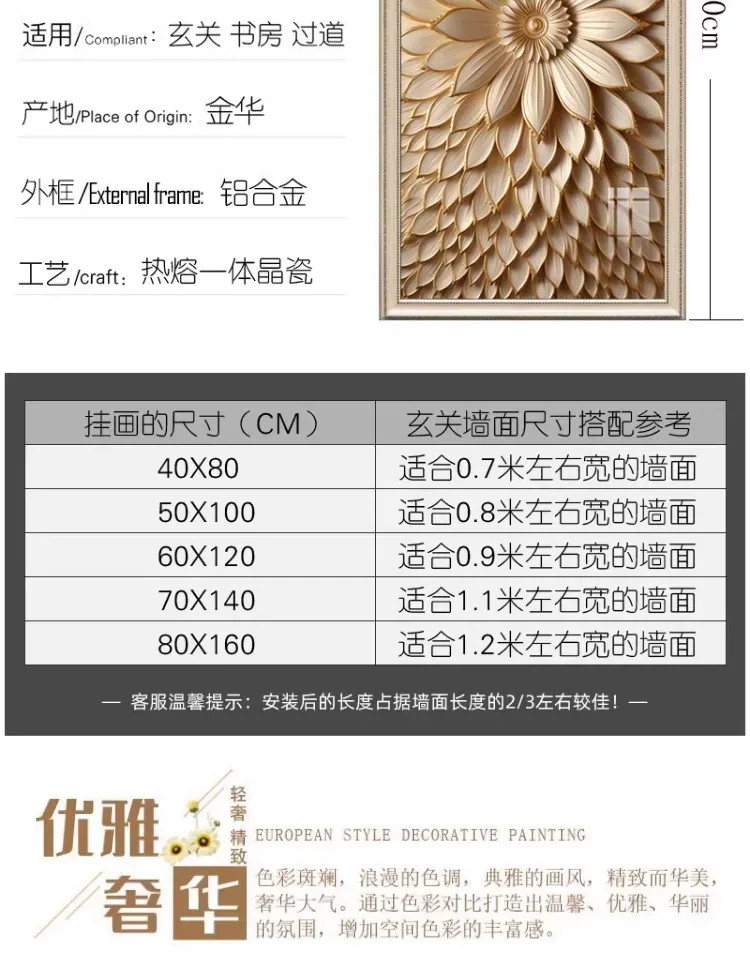 抽象 单幅 装饰画 美式 玄关背景墙挂画 晶瓷画