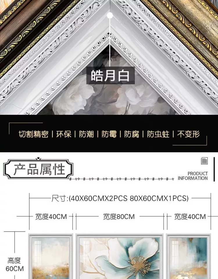 抽象 三联 装饰画 美式 客厅背景墙挂画 晶瓷画