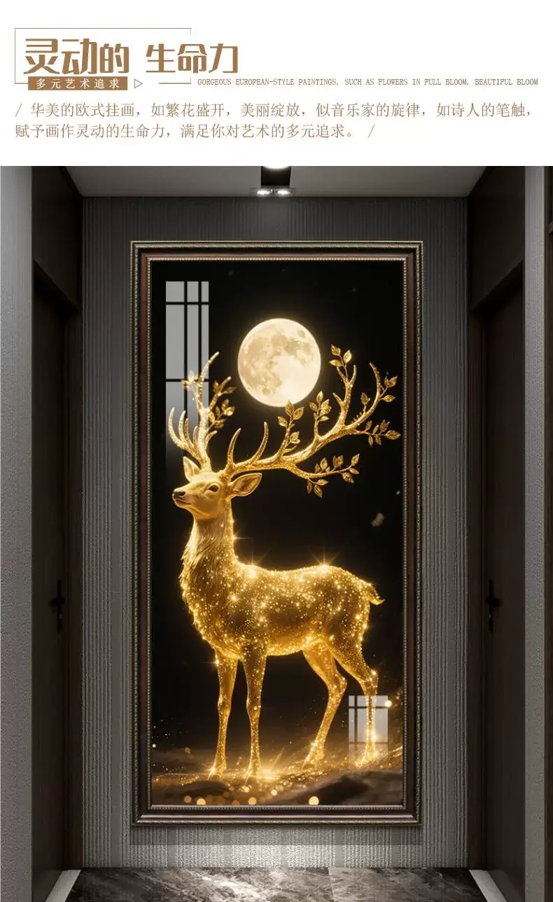 鹿 单幅 装饰画 欧式 玄关背景墙挂画 晶瓷画