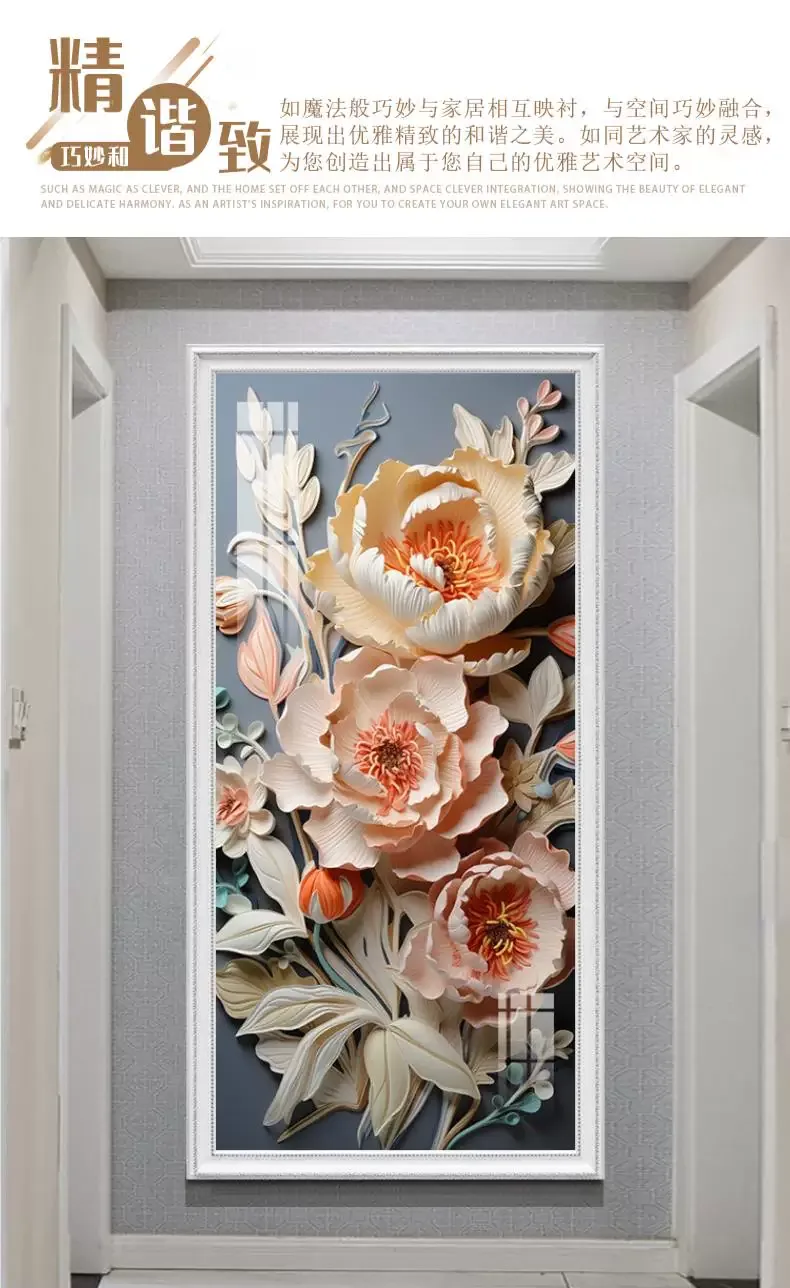花 单幅 装饰画 奶油风 玄关背景墙挂画 晶瓷画