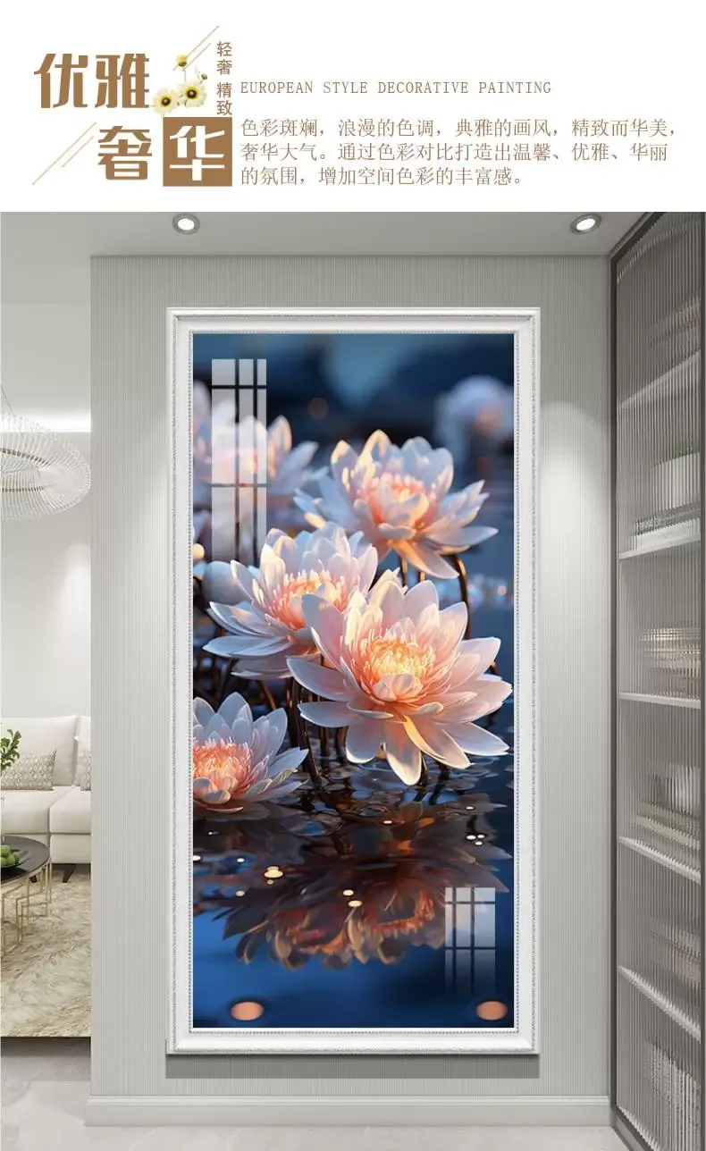 抽象 单幅 装饰画 现代简约 玄关背景墙挂画 晶瓷画