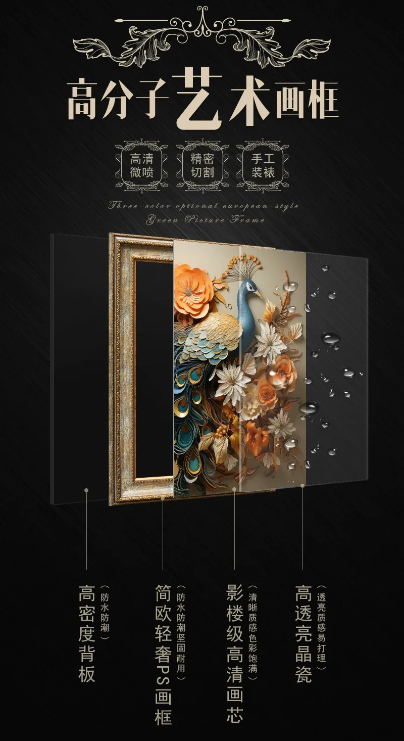抽象 单幅 装饰画 奶油风 餐厅背景墙挂画 晶瓷画