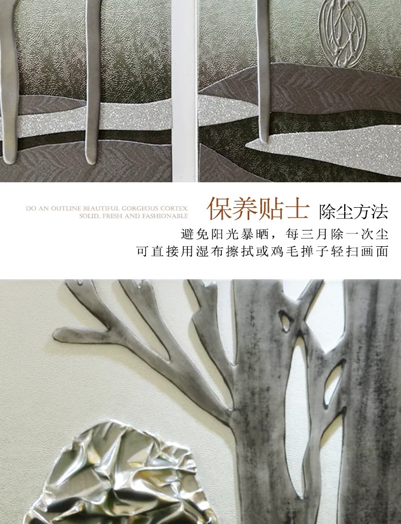 抽象 单幅 装饰画 轻奢风 客厅背景墙挂画 晶瓷画