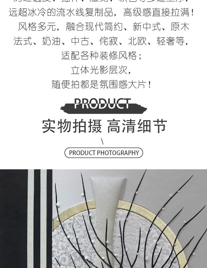 抽象 单幅 装饰画 现代简约 客厅背景墙挂画 晶瓷画