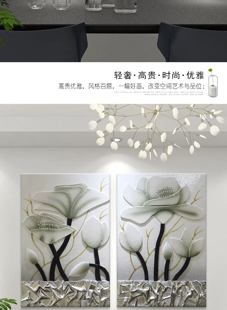 抽象 单幅 装饰画 轻奢风 餐厅背景墙挂画 晶瓷画
