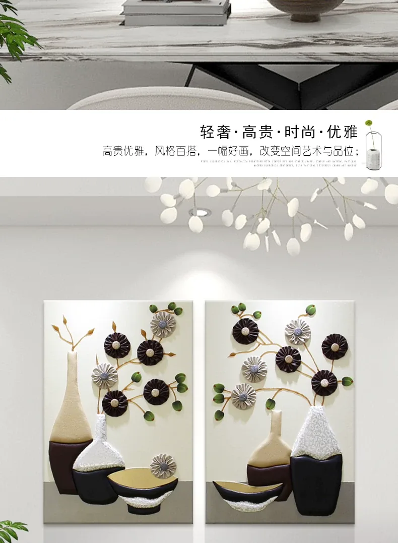 抽象 单幅 装饰画 轻奢风 餐厅背景墙挂画 晶瓷画