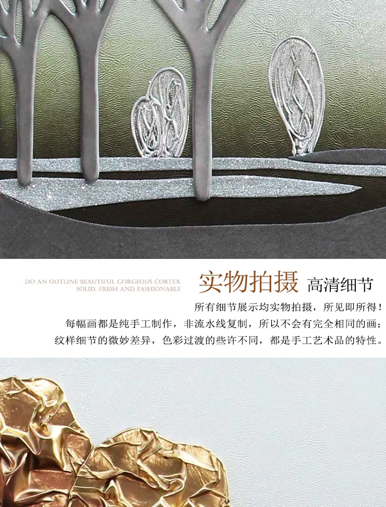 抽象 单幅 装饰画 奶油风 客厅背景墙挂画 晶瓷画
