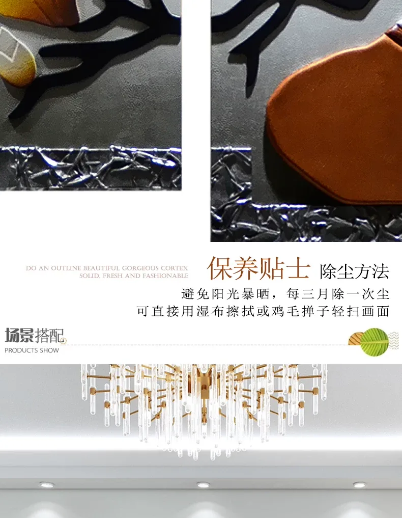 抽象 单幅 装饰画 轻奢风 客厅背景墙挂画 晶瓷画