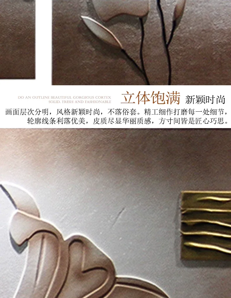 抽象 单幅 装饰画 奶油风 客厅背景墙挂画 晶瓷画