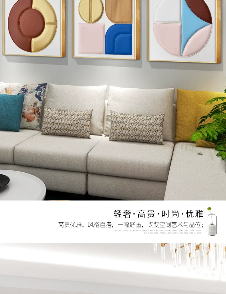 几何 单幅 装饰画 轻奢风 客厅背景墙挂画 晶瓷画