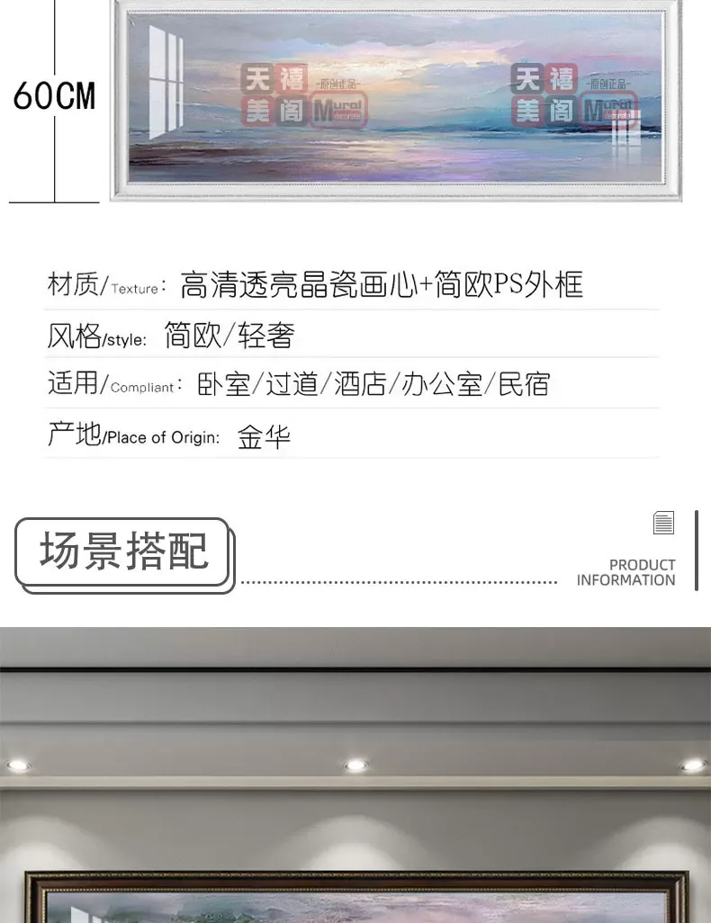 抽象 单幅 装饰画 美式 客厅背景墙挂画 晶瓷画