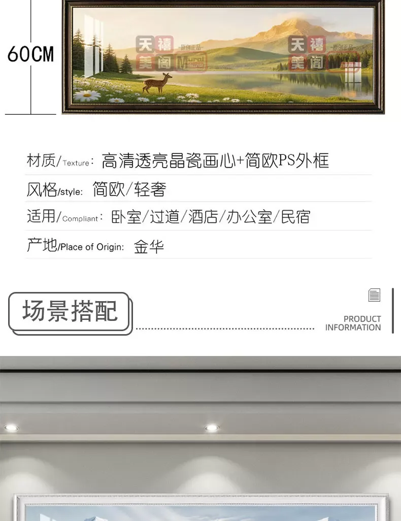 抽象 单幅 装饰画 轻奢风 卧室背景墙挂画 晶瓷画