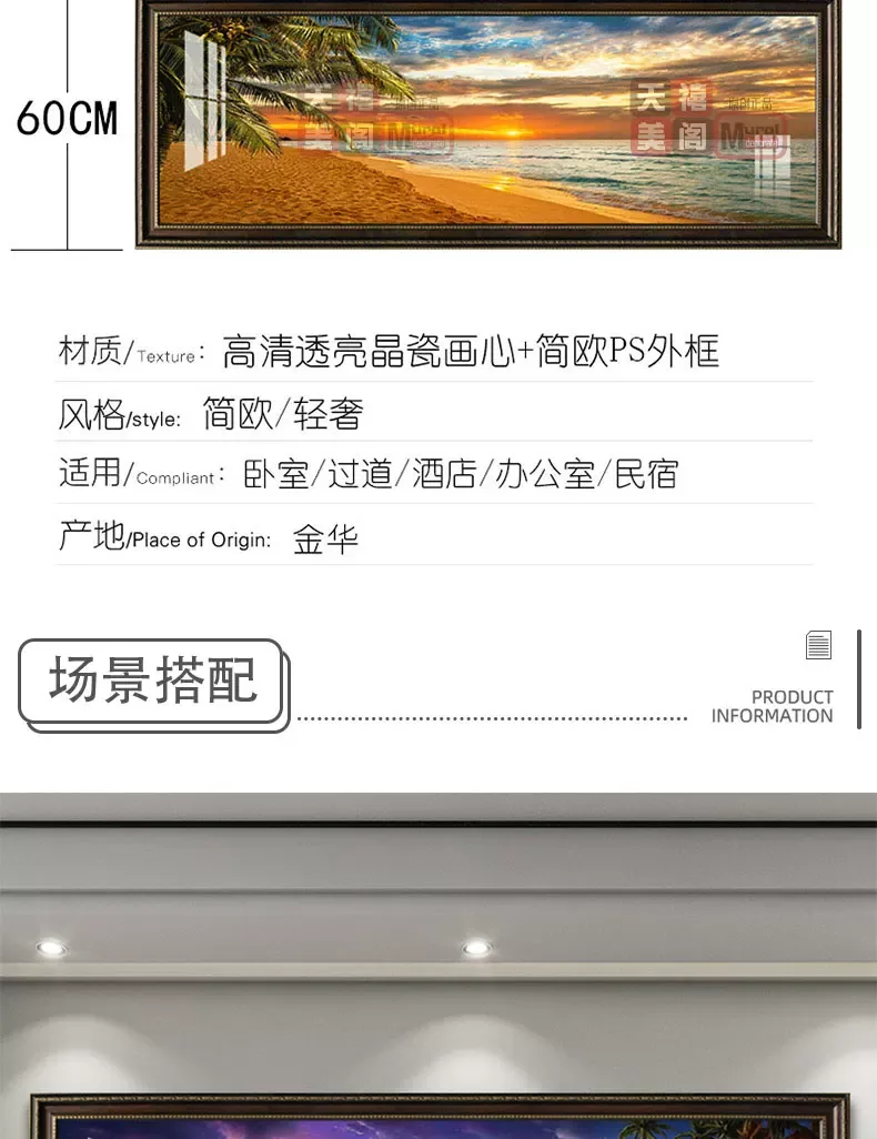 抽象 单幅 装饰画 现代简约 客厅背景墙挂画 晶瓷画