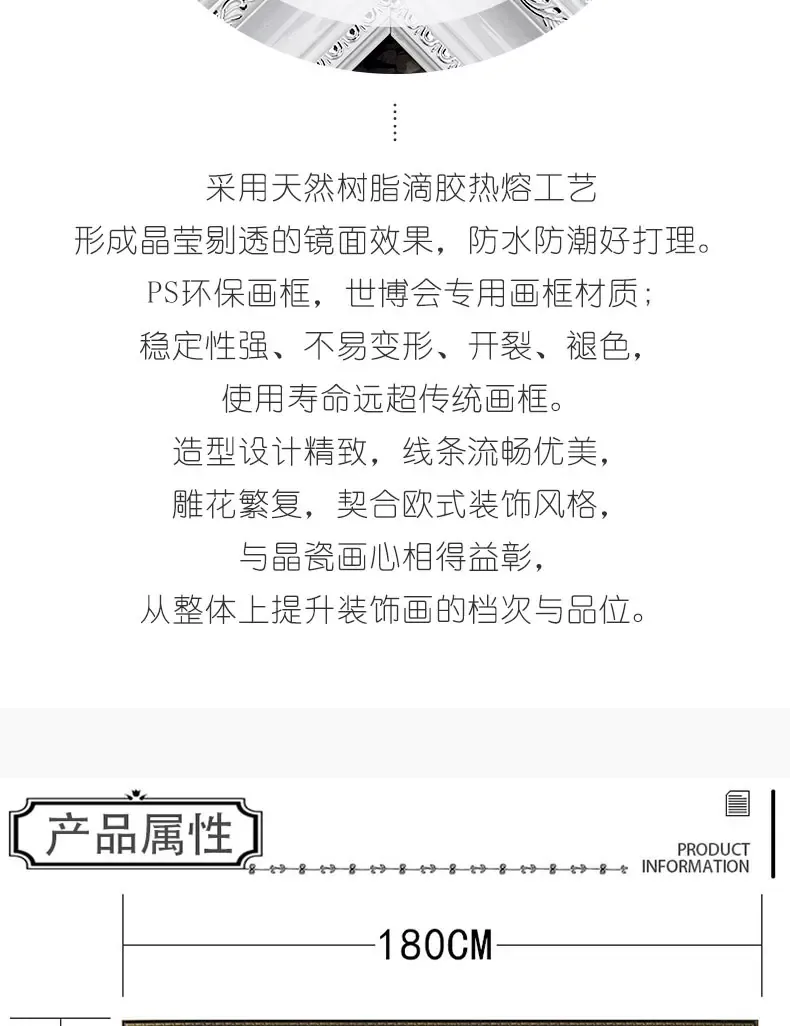 树 单幅 装饰画 美式 卧室背景墙挂画 晶瓷画